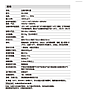 压缩式雾化器