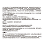 医用分子筛制氧机-HAO-2010